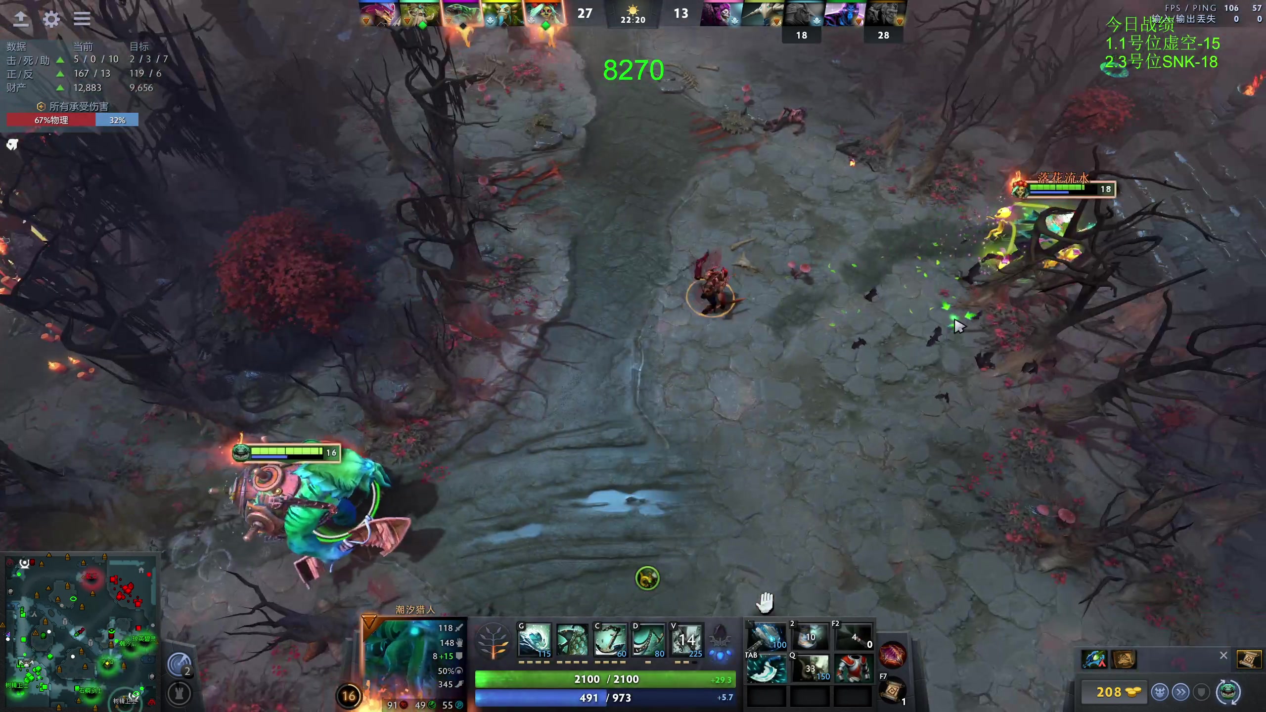 【2023-11-14 13点场】龚建ZSMJ：快乐DOTA！