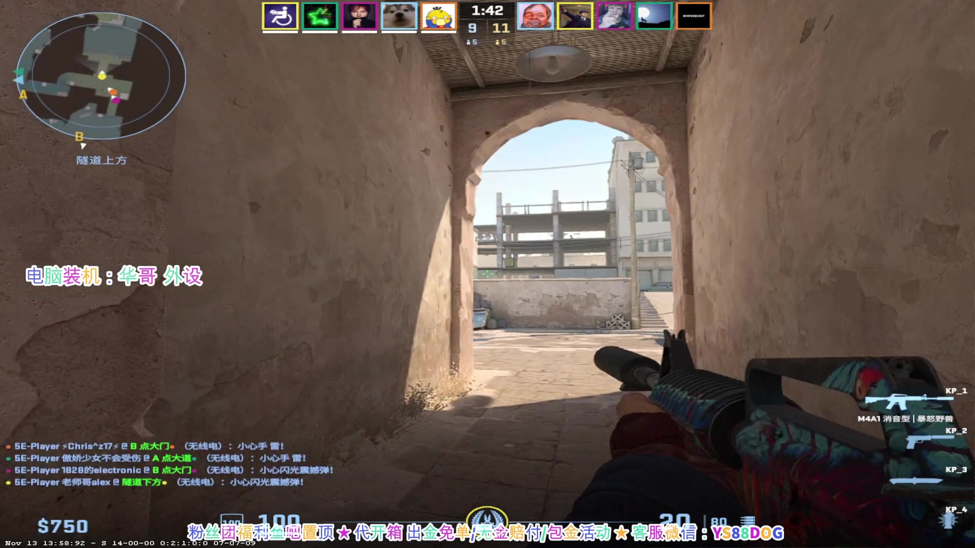 【2023-11-14 18点场】CSGO百岁三：浅播一下 贤者时间