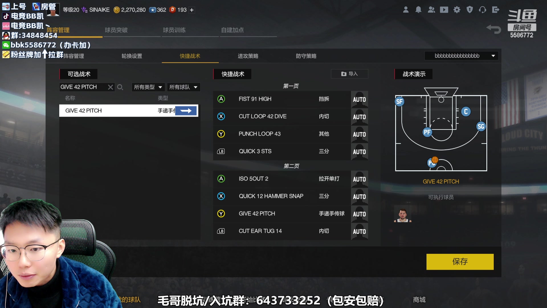 【2023-11-13 21点场】电竞BB凯丶：二胎孕38W+0D，预产期越来越近咯