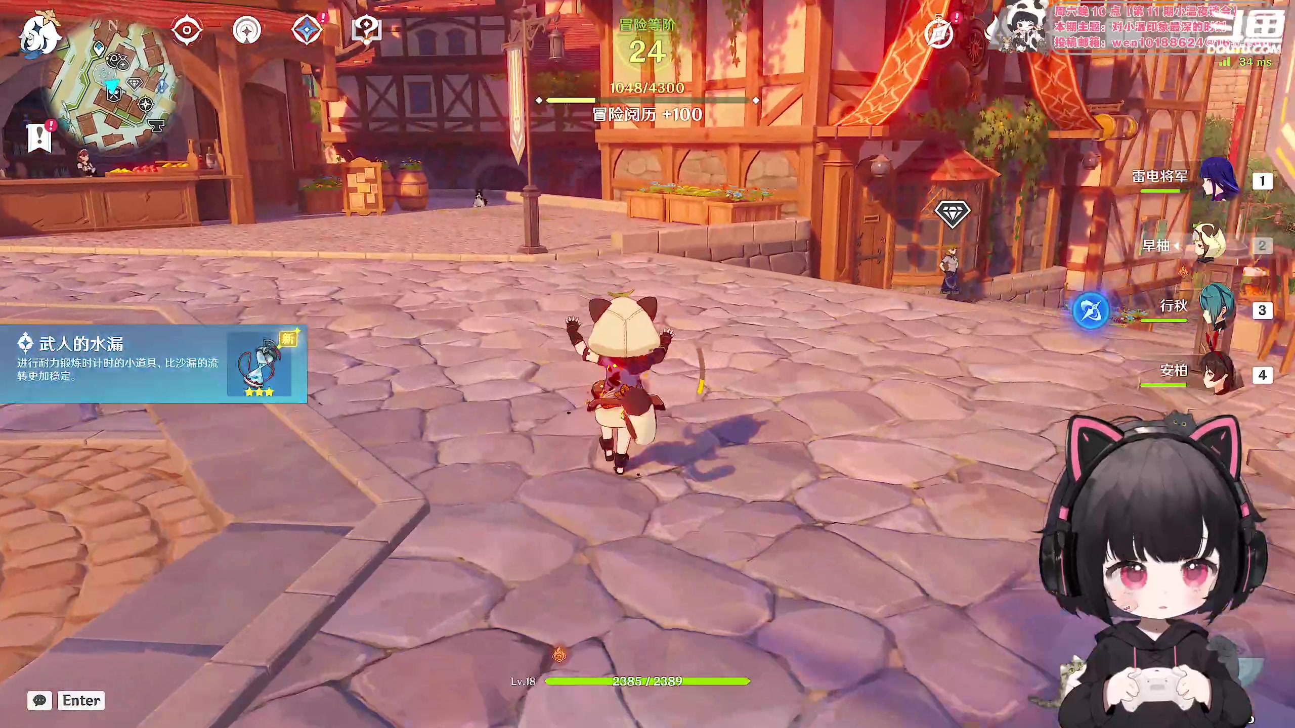 【2023-11-13 23点场】小溫dududu：【小奶团】1点来噢~来哦来哦来哦