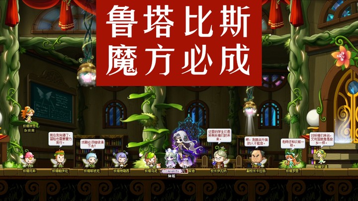 鲁塔比斯-魔方必成