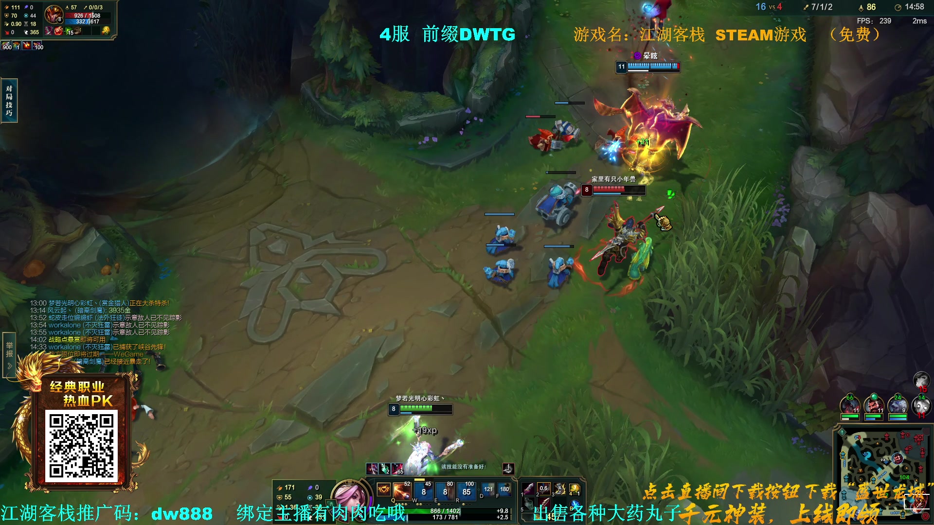 【2023-11-14 01点场】主播帝王：帝帝的游戏教室