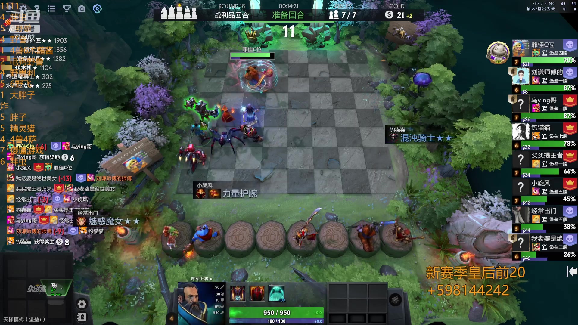 【2023-11-11 18点场】書童SSS：从零单排到皇后要多久？