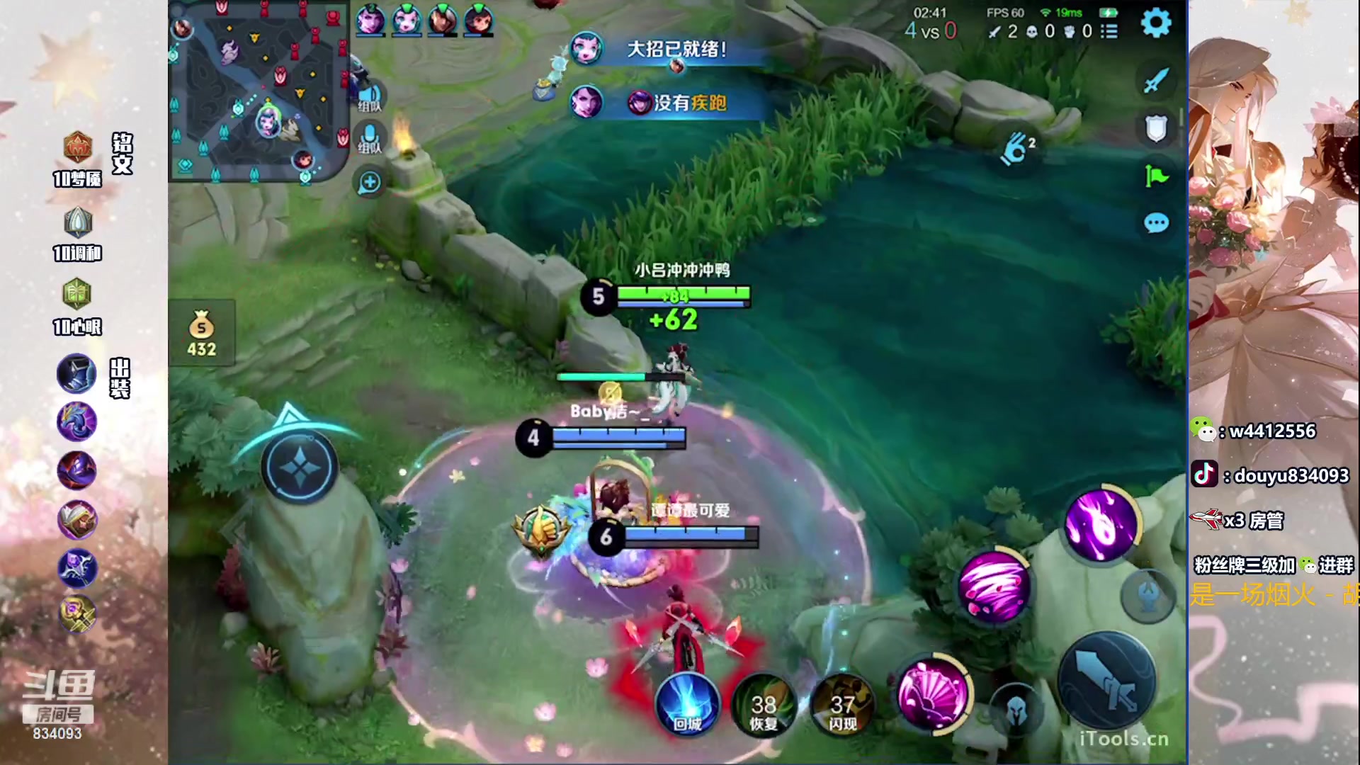 【2023-11-14 21点场】小飞Avery：国服小乔：这个人小乔好厉害