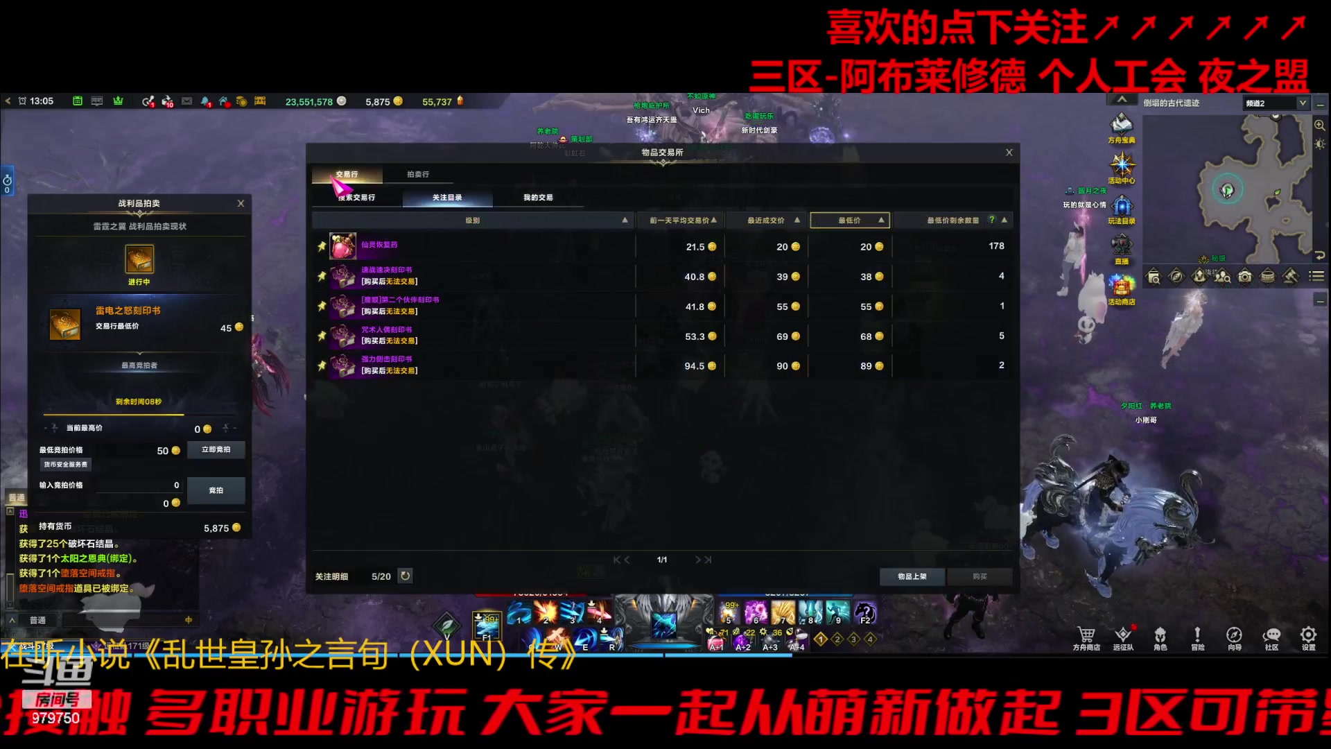 【2023-11-14 12点场】三凯1986:三区阿布服每周固定这些