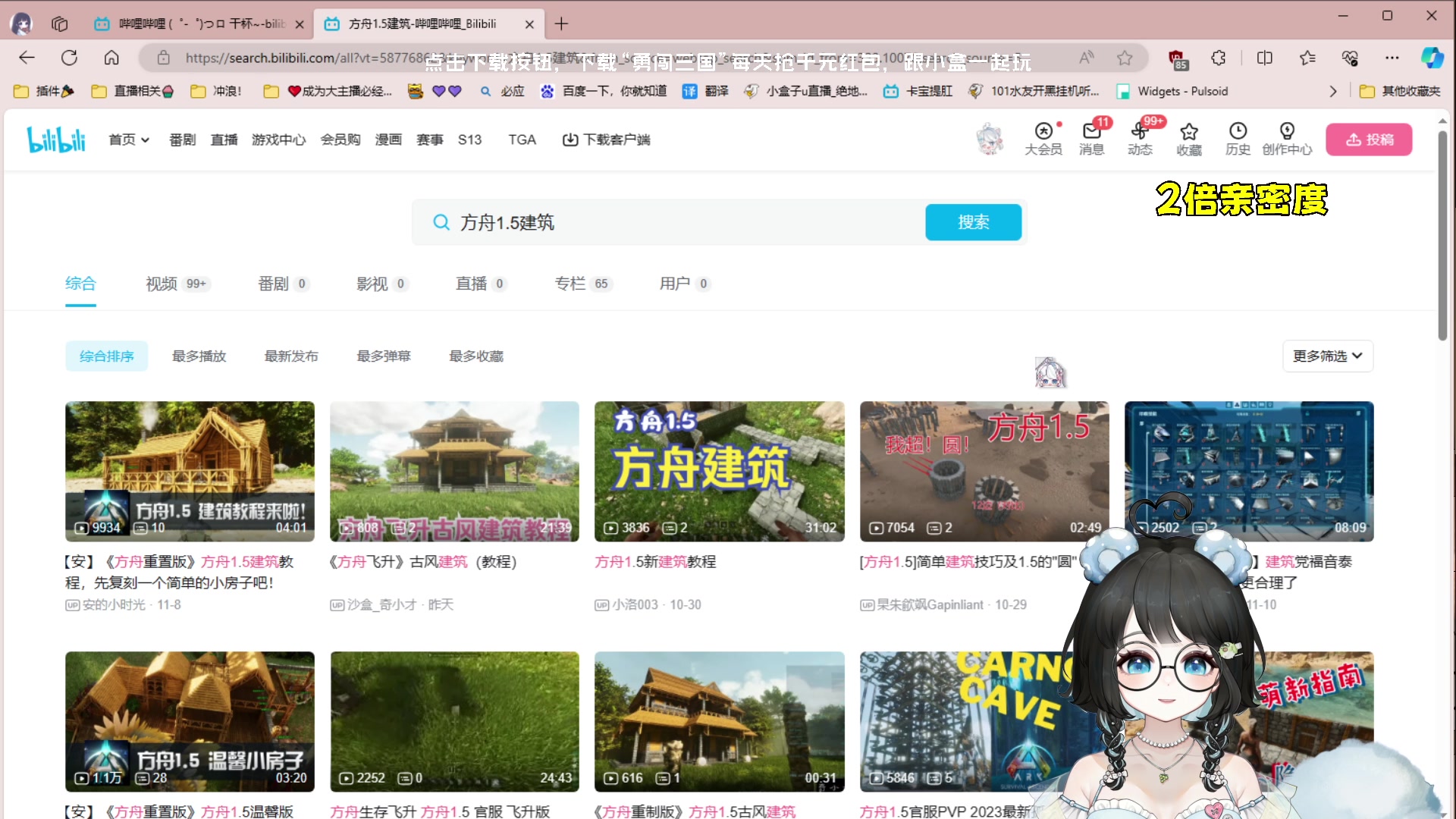 【2023-11-14 18点场】小盒子o3o：曲终~❤梦里梦不到挖矿了qaq