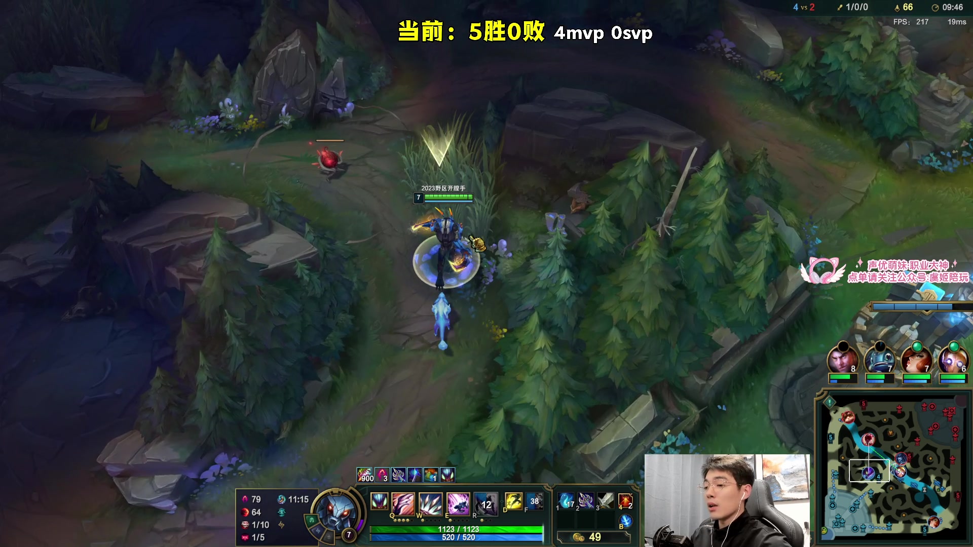 【2023-11-13 22点场】杰克螳螂：大号从0上分！目前8胜0败