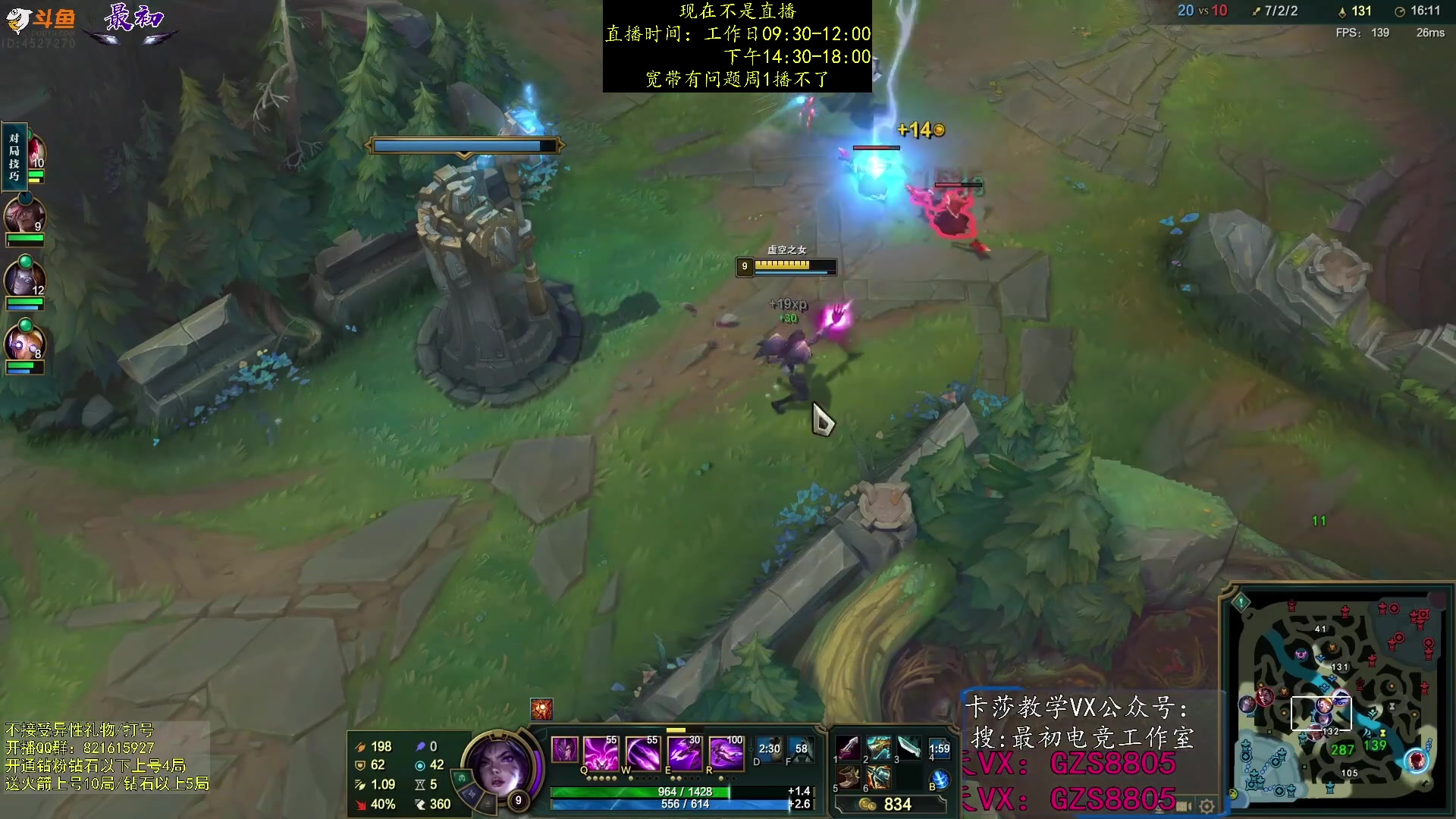 【2023-11-14 15点场】最初卡莎：进来学卡莎这版本所有玩法