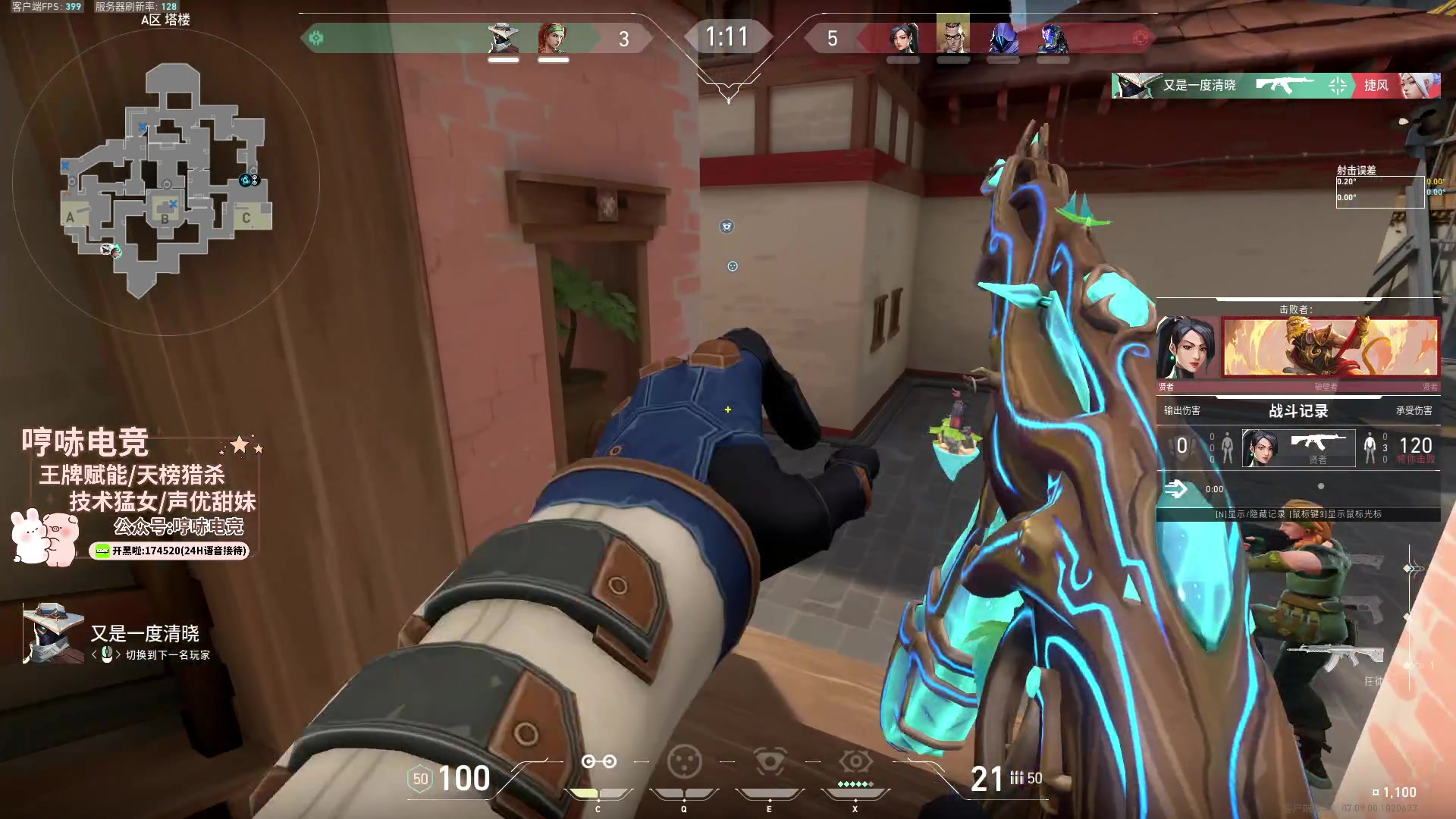 【2023-11-13 23点场】瓦罗兰特啊杰：【啊杰】 砖粉开车要来吗？