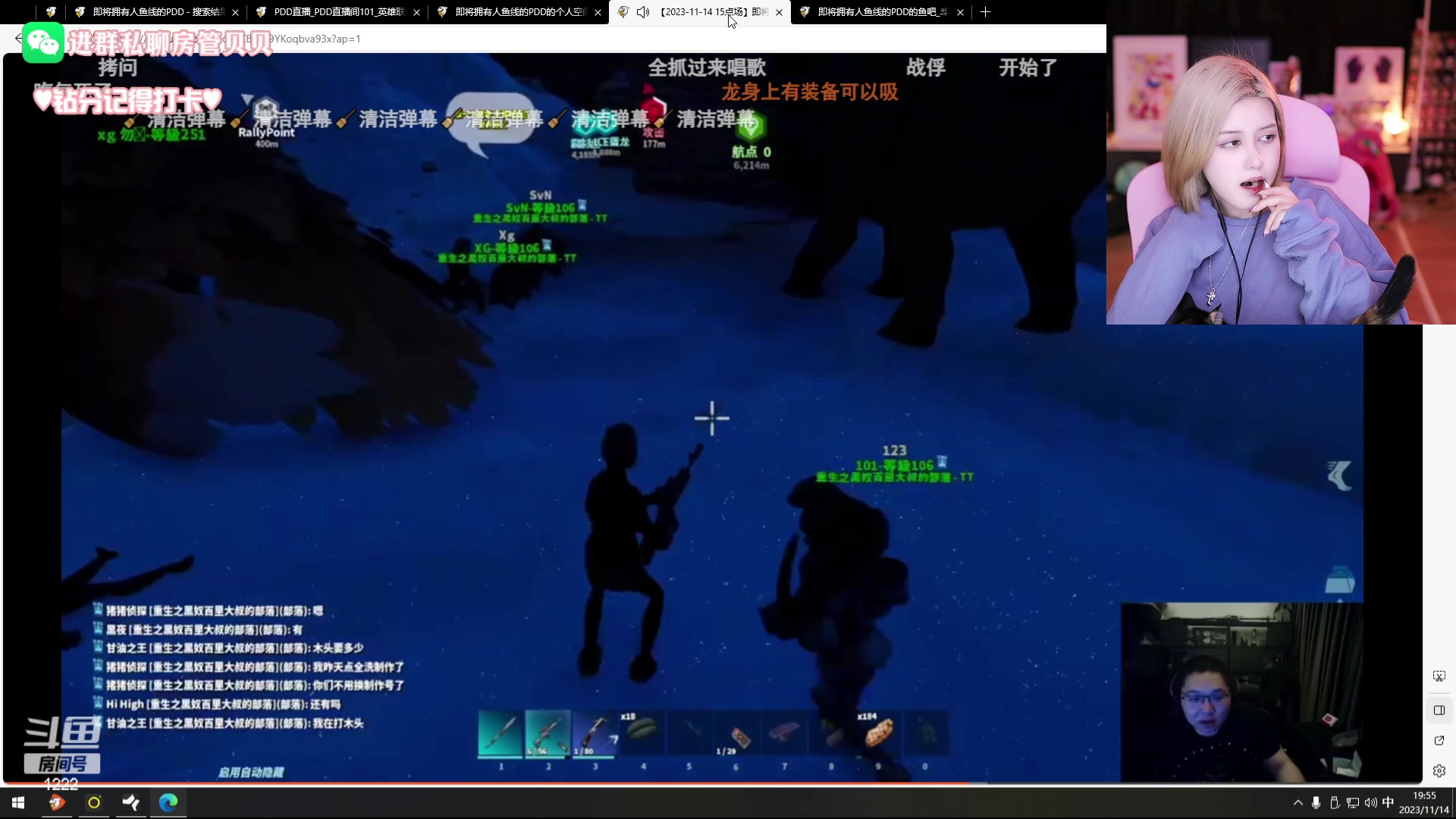 【2023-11-14 19点场】Kiki仔ovo：【ki仔】完结撒花