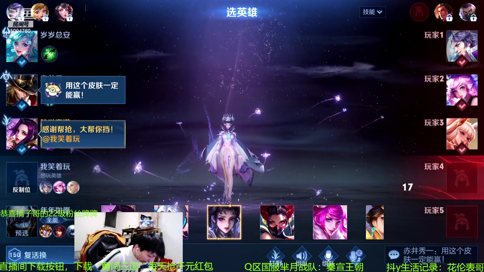 【2023-11-14 00点场】青鸾少年云天河：肉刀芈月咬金制霸野区~