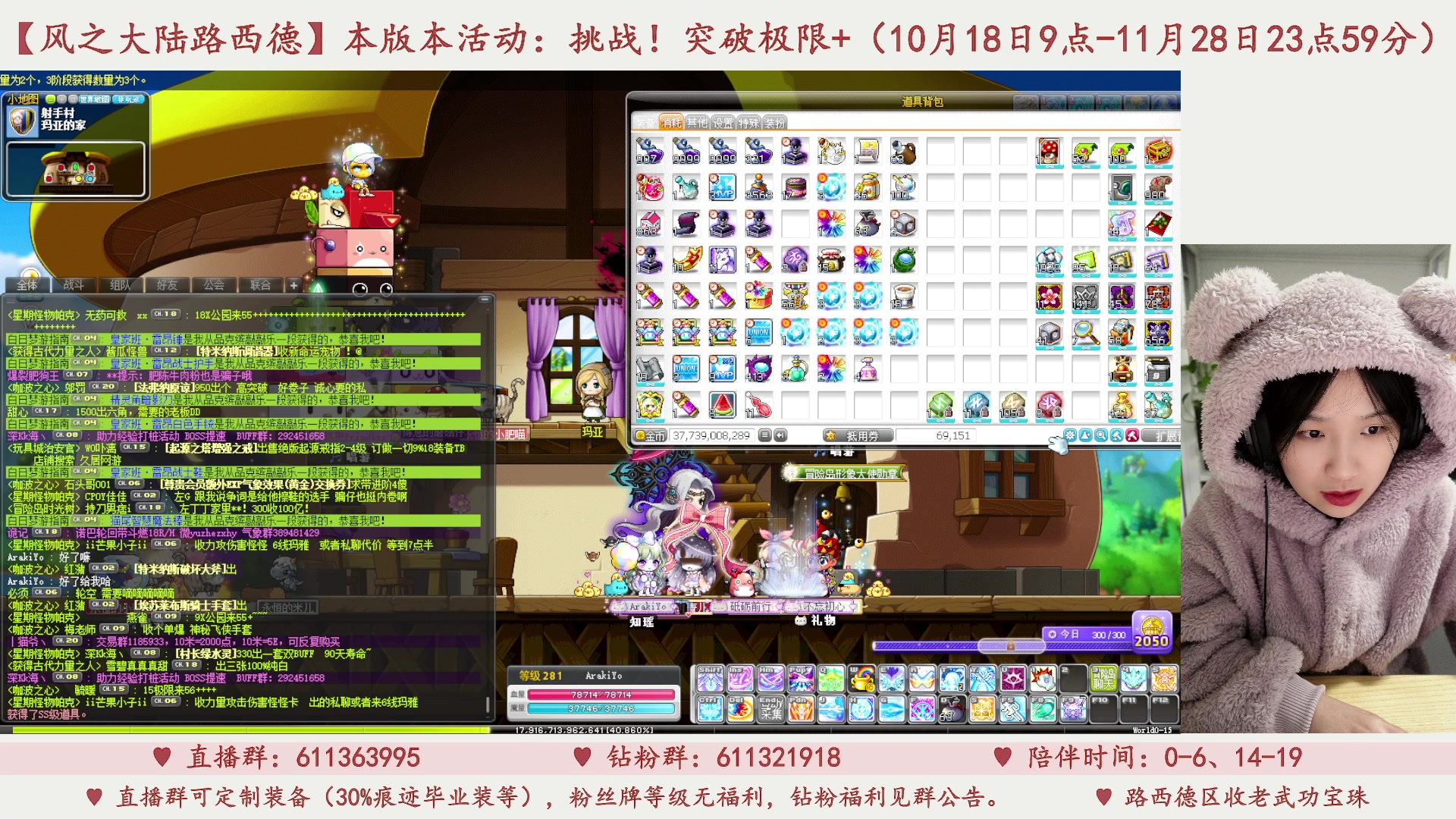 【2023-11-13 18点场】顾青ArakiYoko：【11.1-11.28】夜晚的马戏团