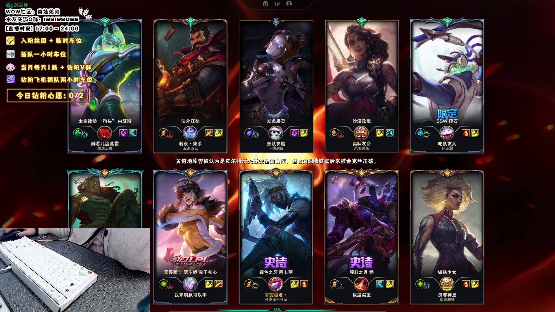 【2023-11-13 21点场】天真的喜娃：【阿卡丽】斗鱼第一温柔