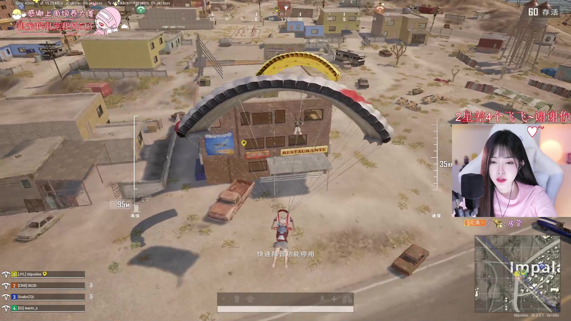 【2023-11-13 22点场】花桑丶065：【花桑】因为在乎 所以敏感~