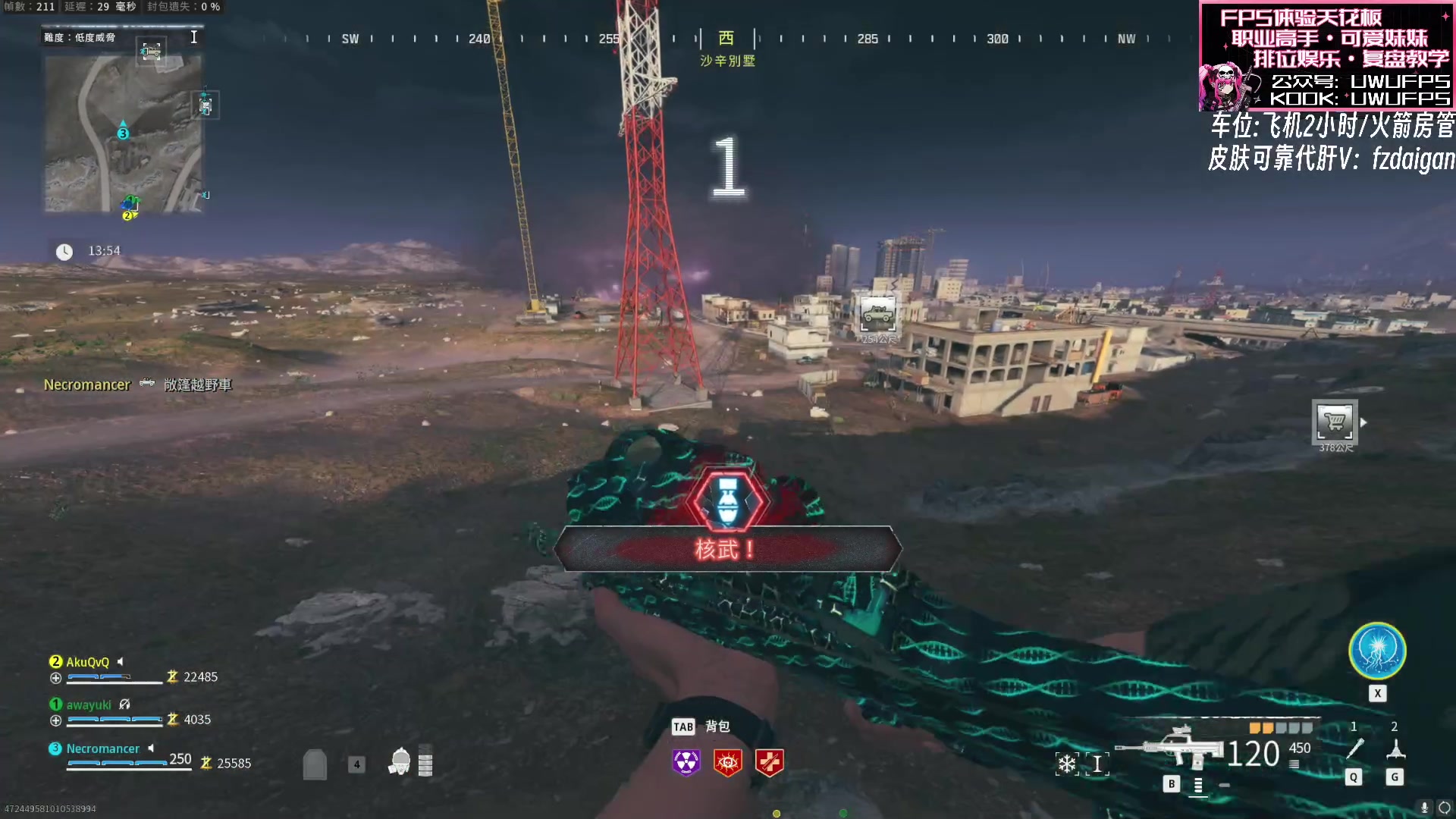 【2023-11-13 00点场】丷Bling：Bling:COD20已出10颗核弹