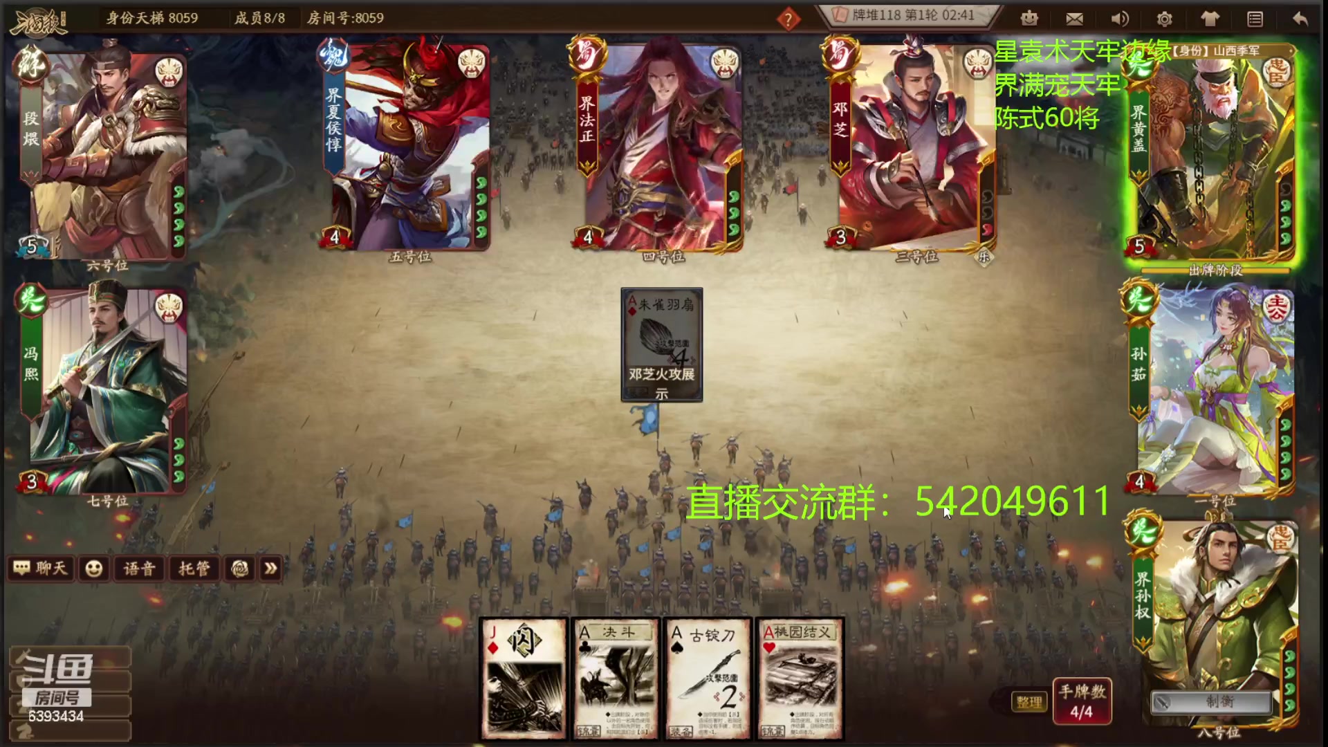 【2023-11-10 23点场】光栅圣泽：sdl十周年s3下半赛季胜者组决赛