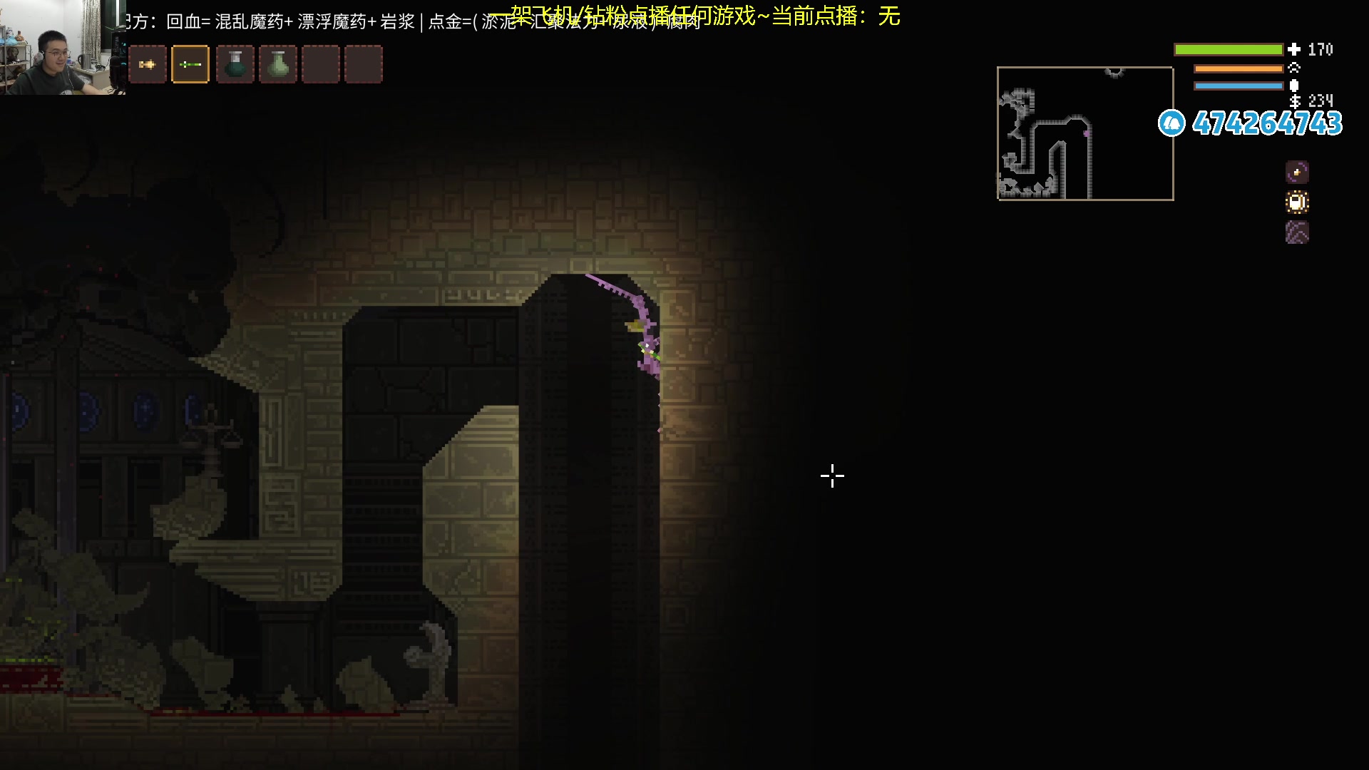 【2023-11-14 02点场】龙眼皮Lyd：玩会魔法~《Noita》