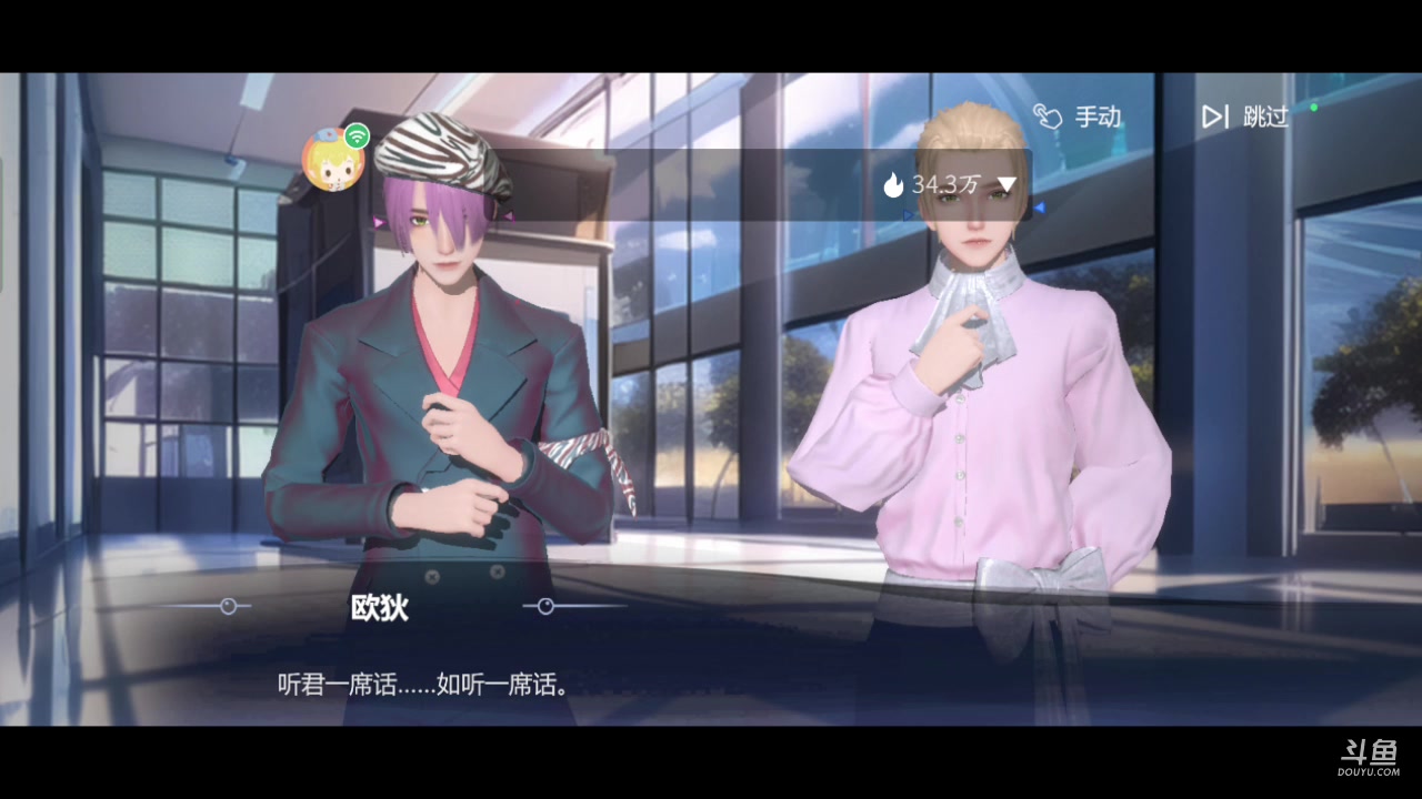 【2023-11-13 19点场】南派小北北：【北北】小笨蛋也是会有人喜欢的！