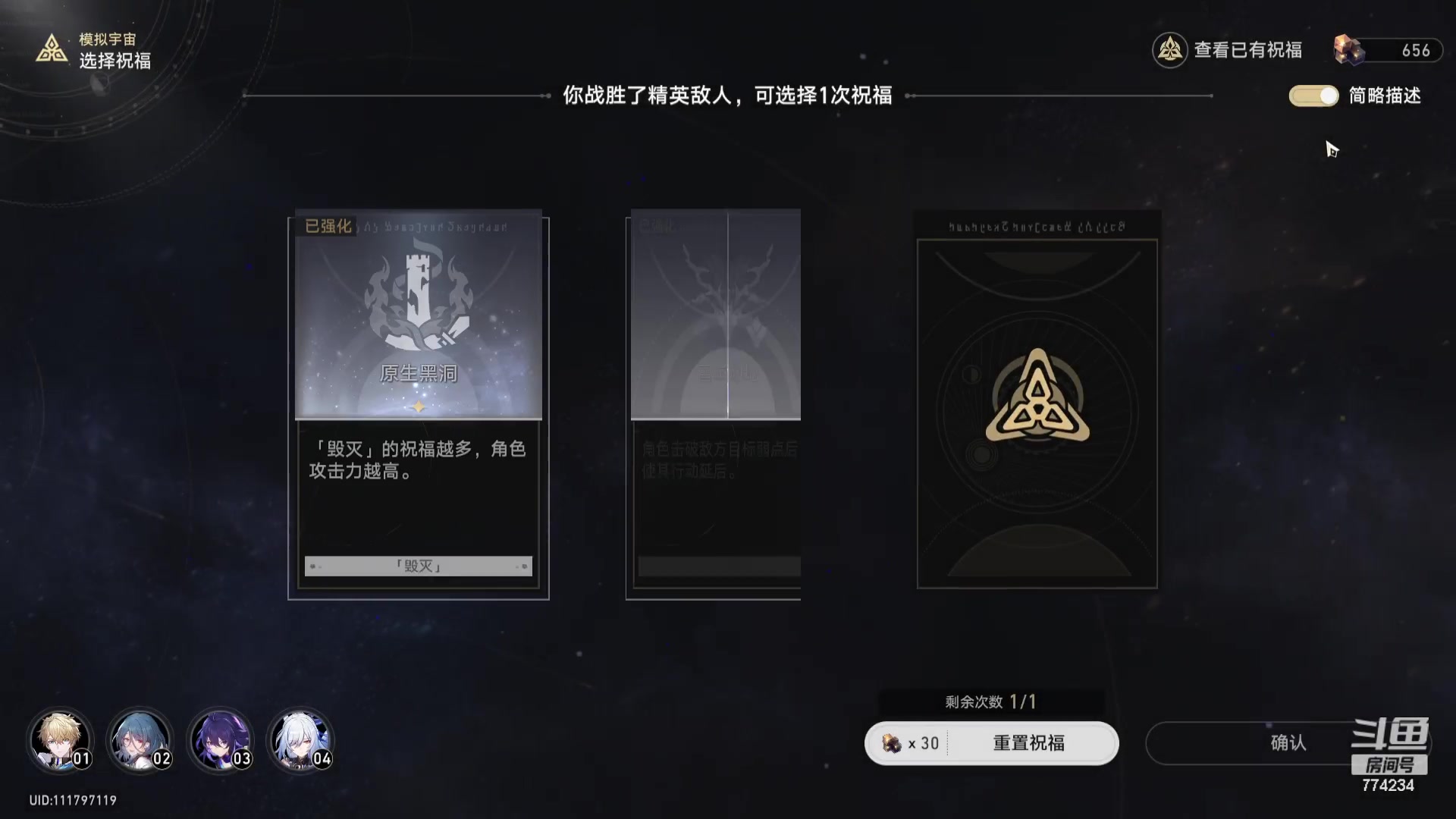 【2023-11-13 23点场】谎言言0V0：细节决定成败-稳中求胜.....