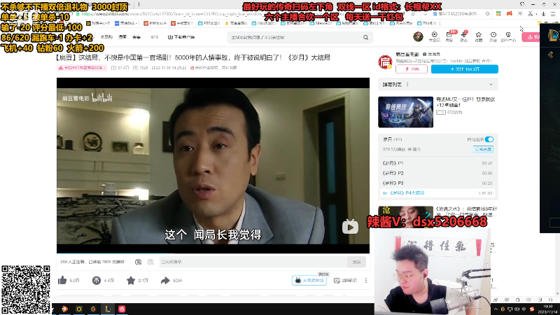 【英雄联盟】你的大湿兄zZ的精彩时刻 20231114 10点场