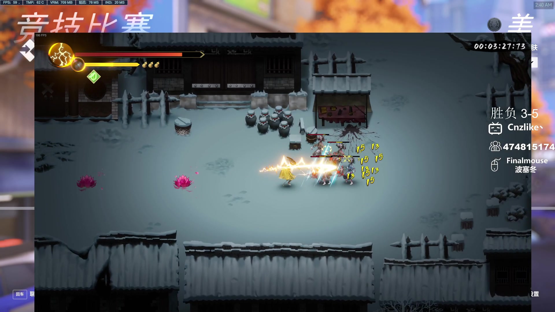 【2023-11-14 02点场】Cnzlike：源神启动 源氏秒刀流