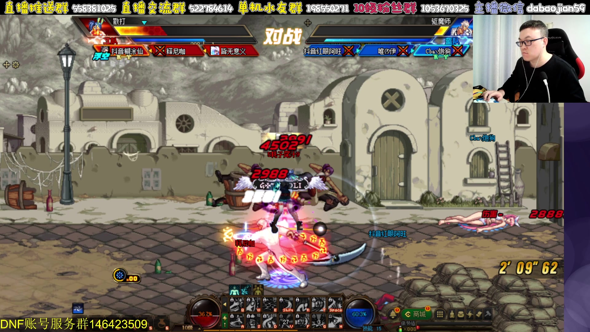 【2023-11-14 21点场】武神59：晚上好 兄弟们！！！！！！