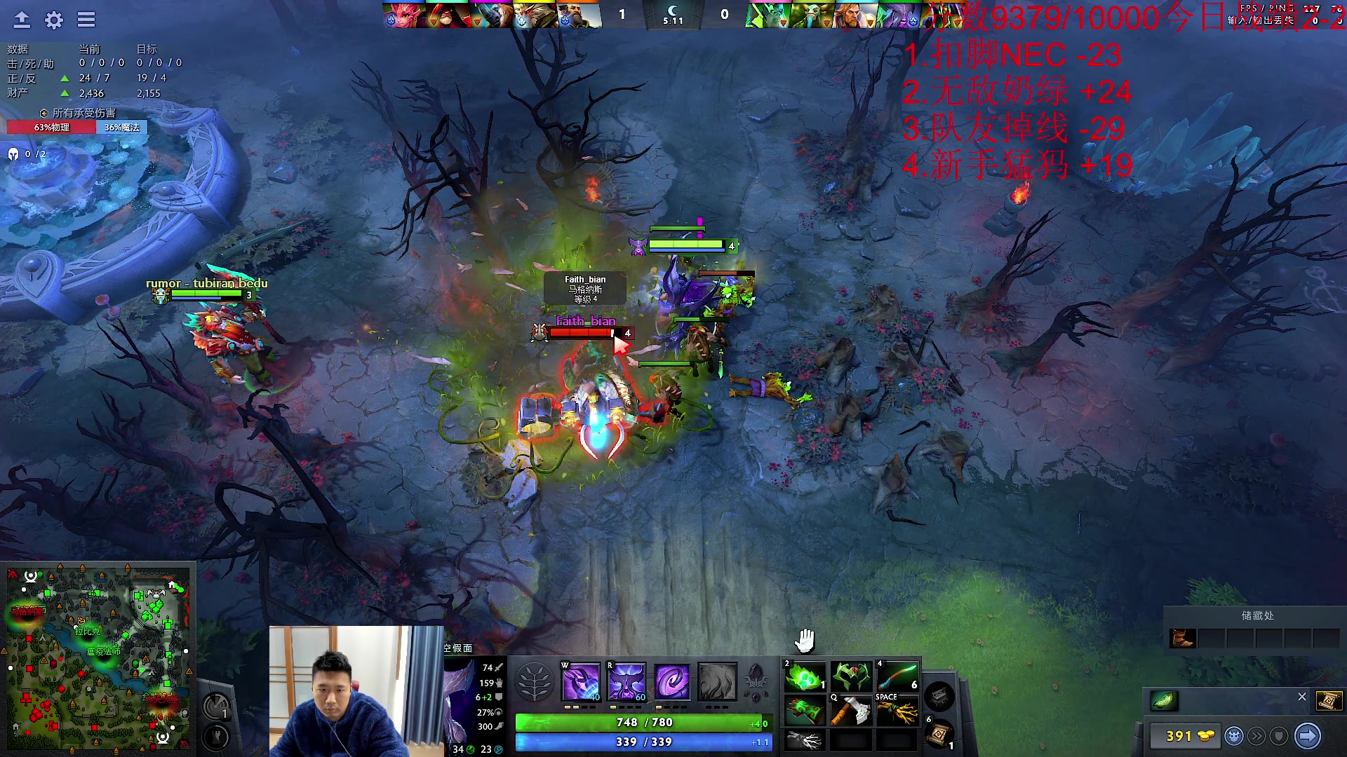 【2023-11-14 13点场】霸气虚幻哥1991：冲分！！！！73965