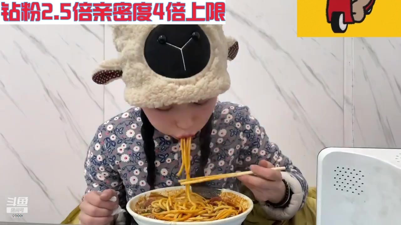 【2023-11-14 08点场】呆妹儿小霸王：【钻粉2.5倍】一起see