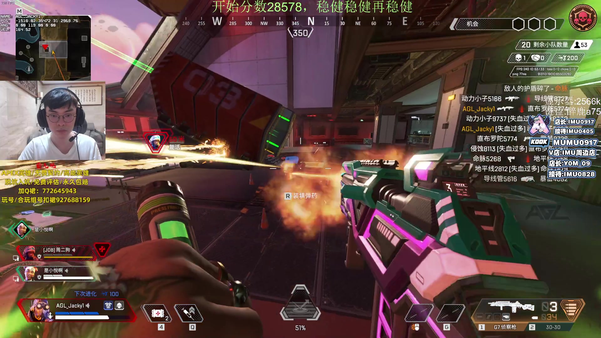 【2023-11-12 00点场】Jackyar：双倍亲密度！