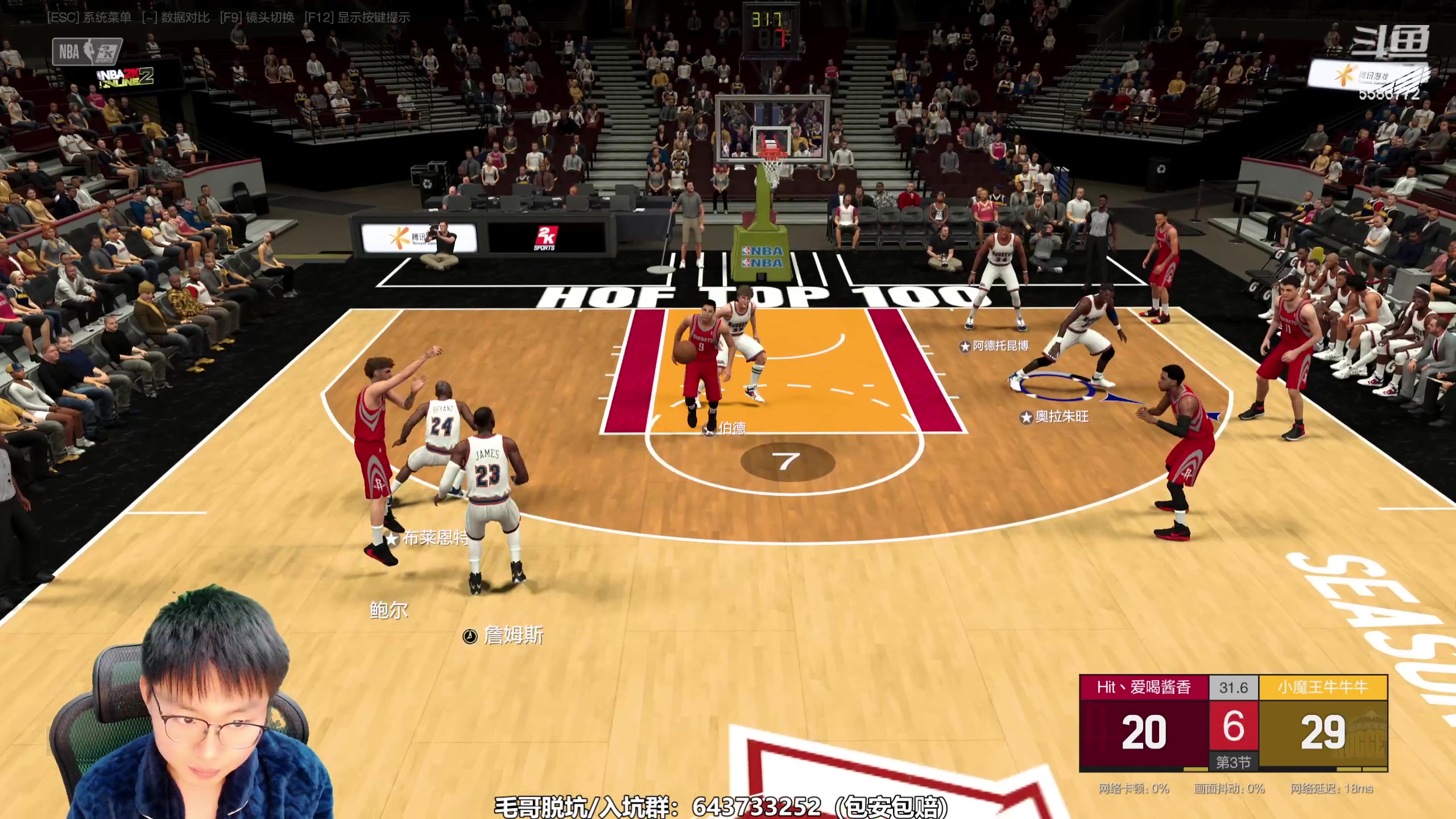 【2023-11-10 20点场】电竞BB凯丶：二胎孕37W+4D，预产期越来越近咯