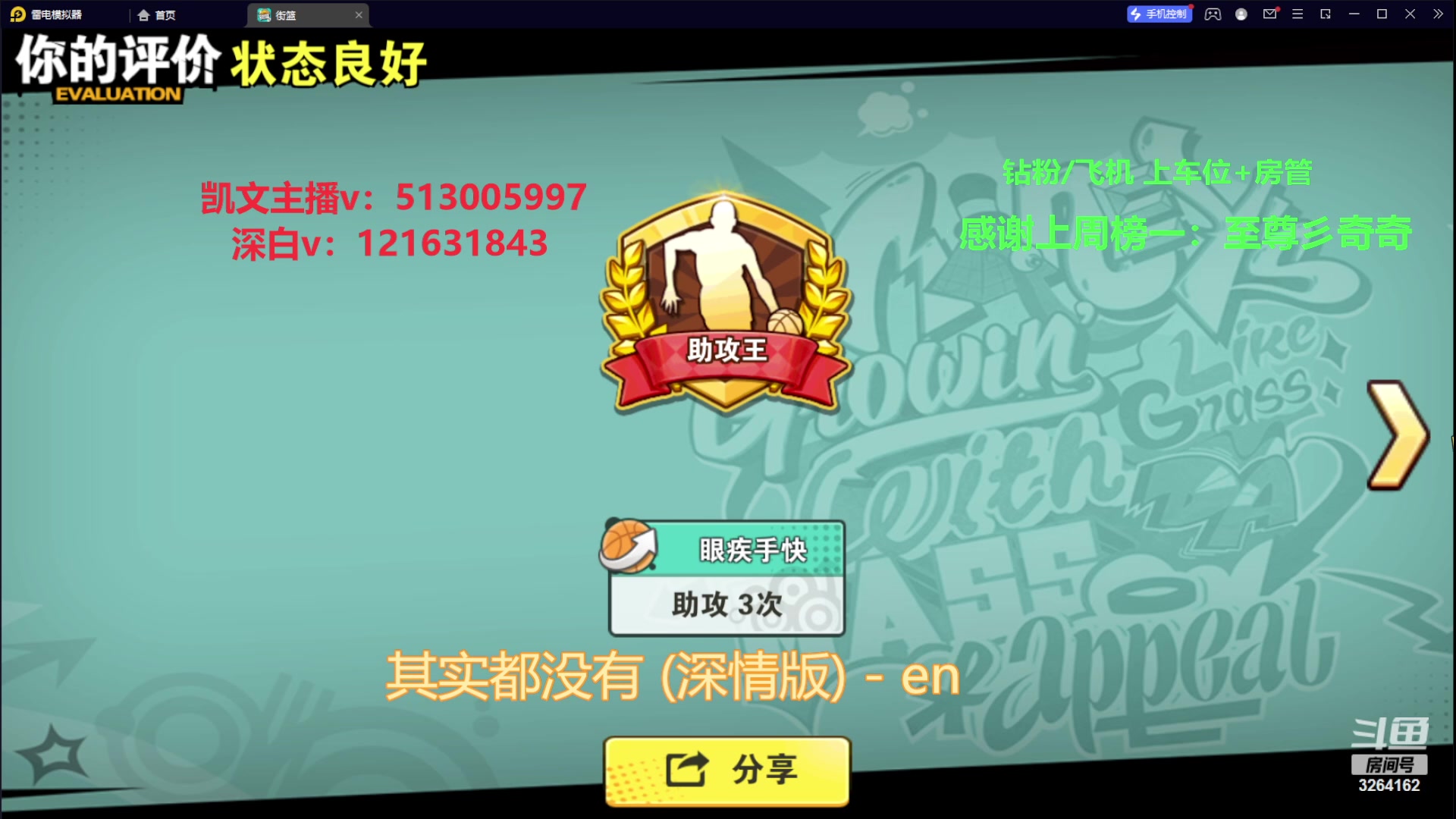 【2023-11-10 19点场】巅峰凯指导：是你的僵硬凯指导呀~换季大家注意防护~