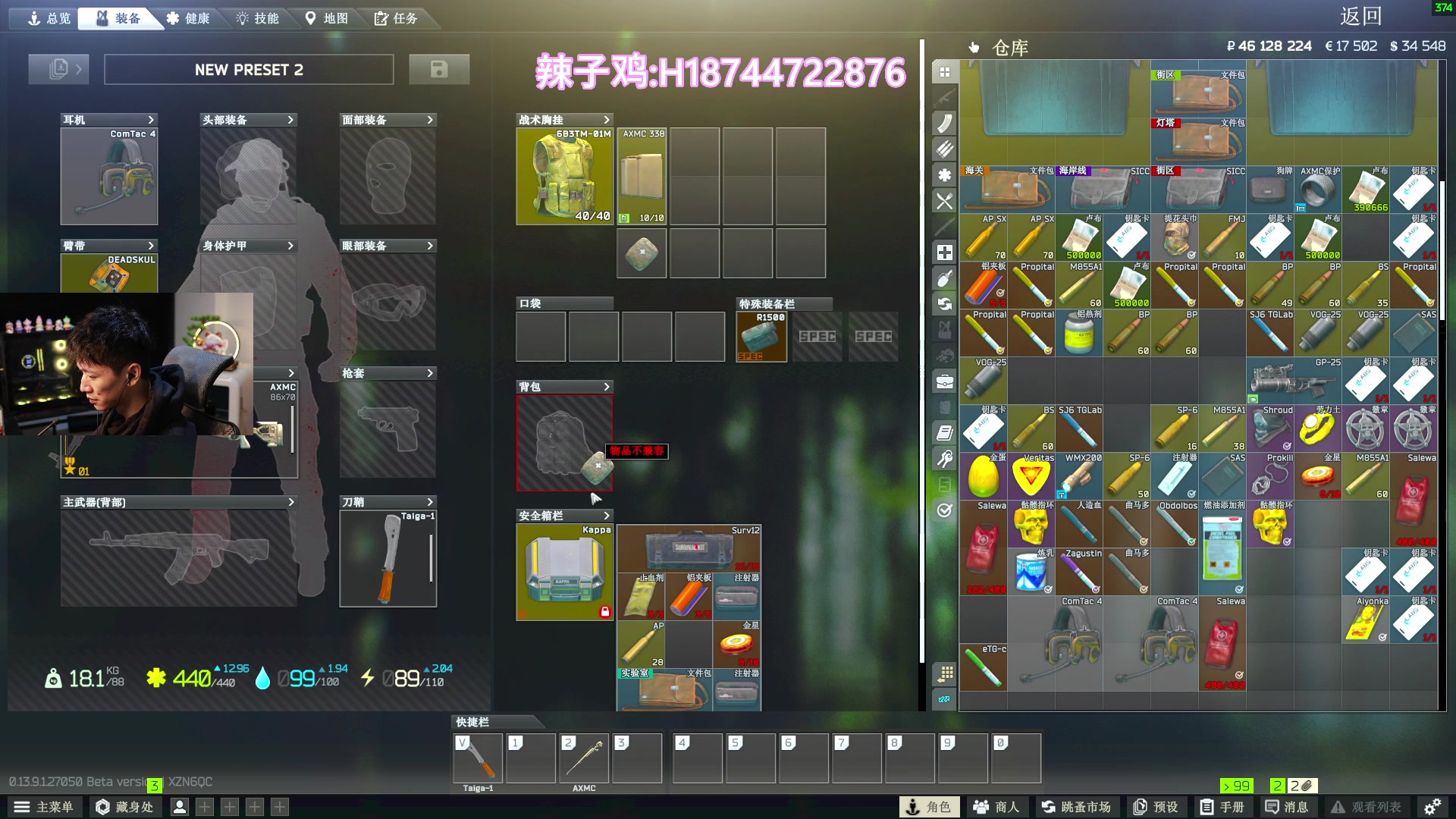【2023-11-13 22点场】阿聪丷：【阿聪】礼拜一买卖稀，没有火箭和飞机