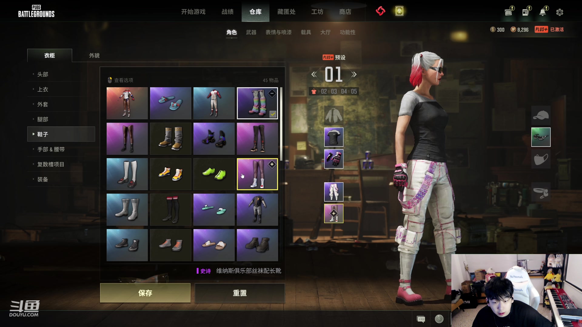 【2023-11-14 19点场】叁三QvQ：开心上班了~