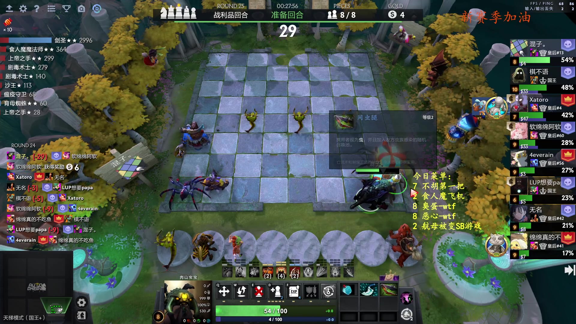 【2023-11-14 15点场】叫我混子丶：《哪有孩子天天哭》