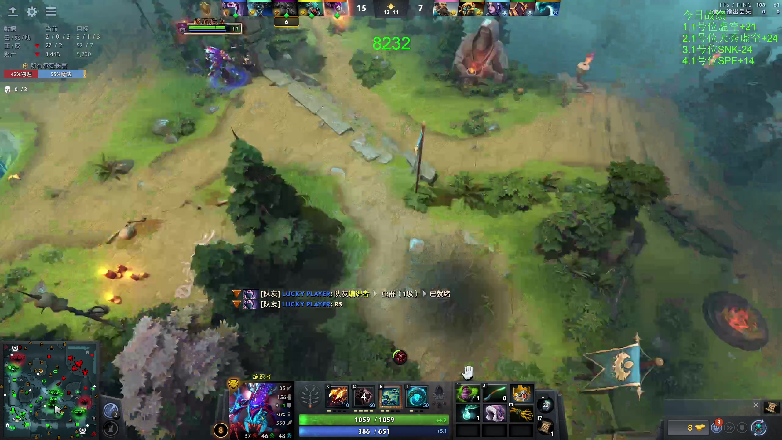 【2023-11-13 21点场】龚建ZSMJ：快乐DOTA！