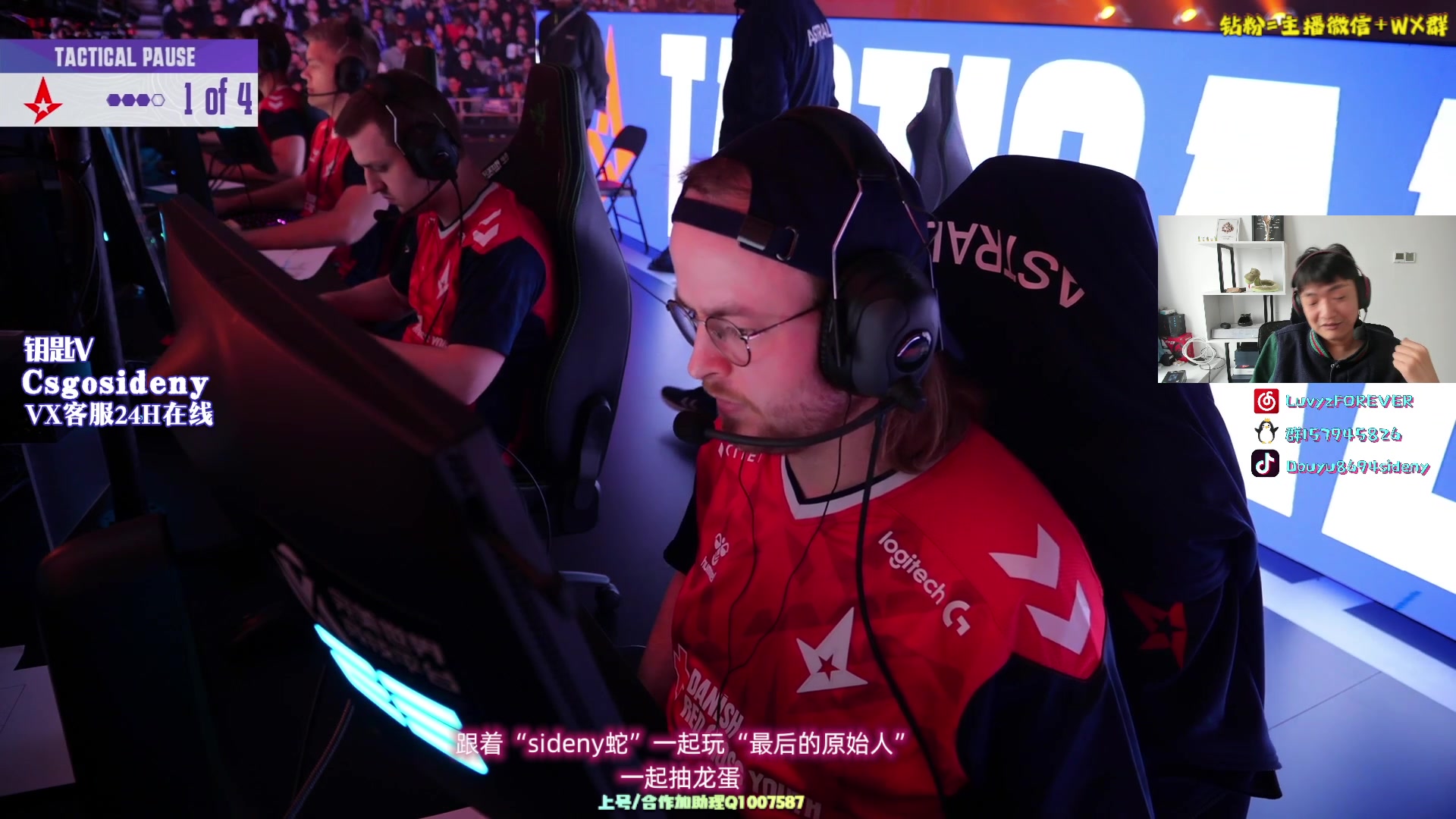 【2023-11-12 11点场】Sideny蛇：【呆猪】CAC决赛日！！