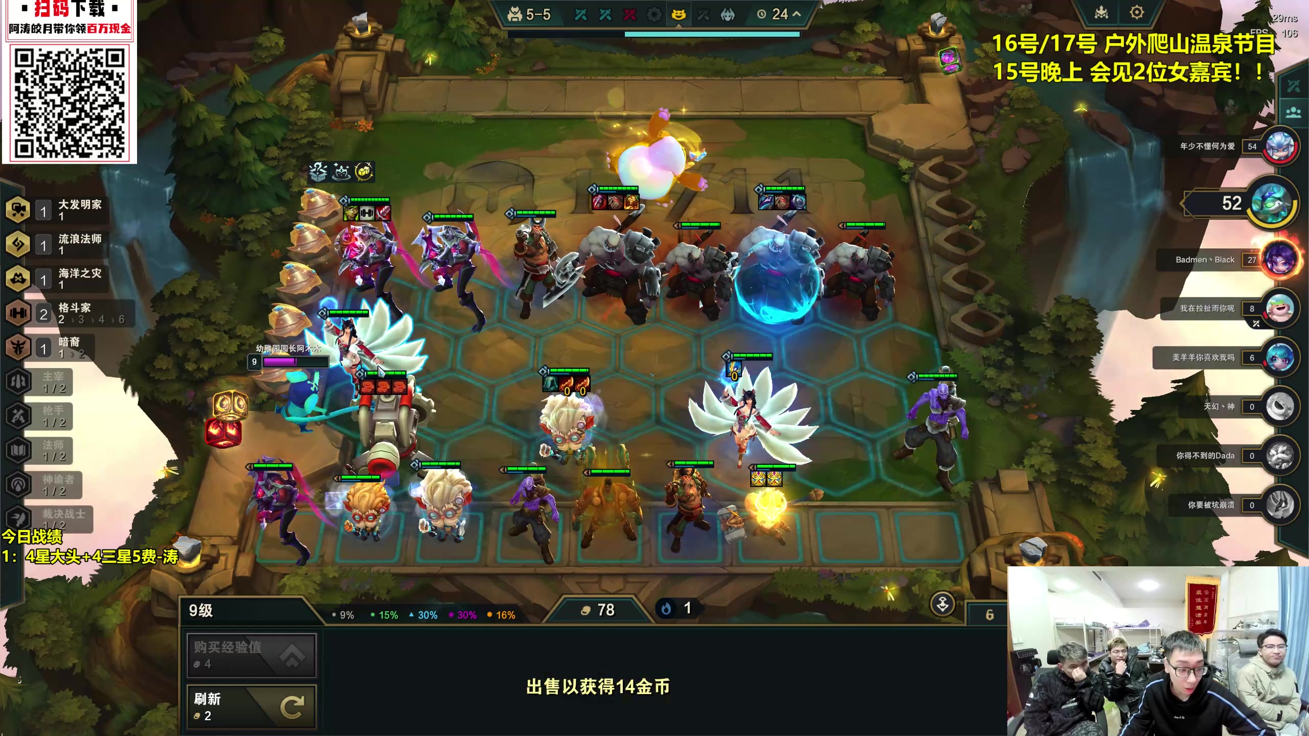 【2023-11-14 20点场】阿涛皎月Carry：恭喜发财顶级盛宴竞速！