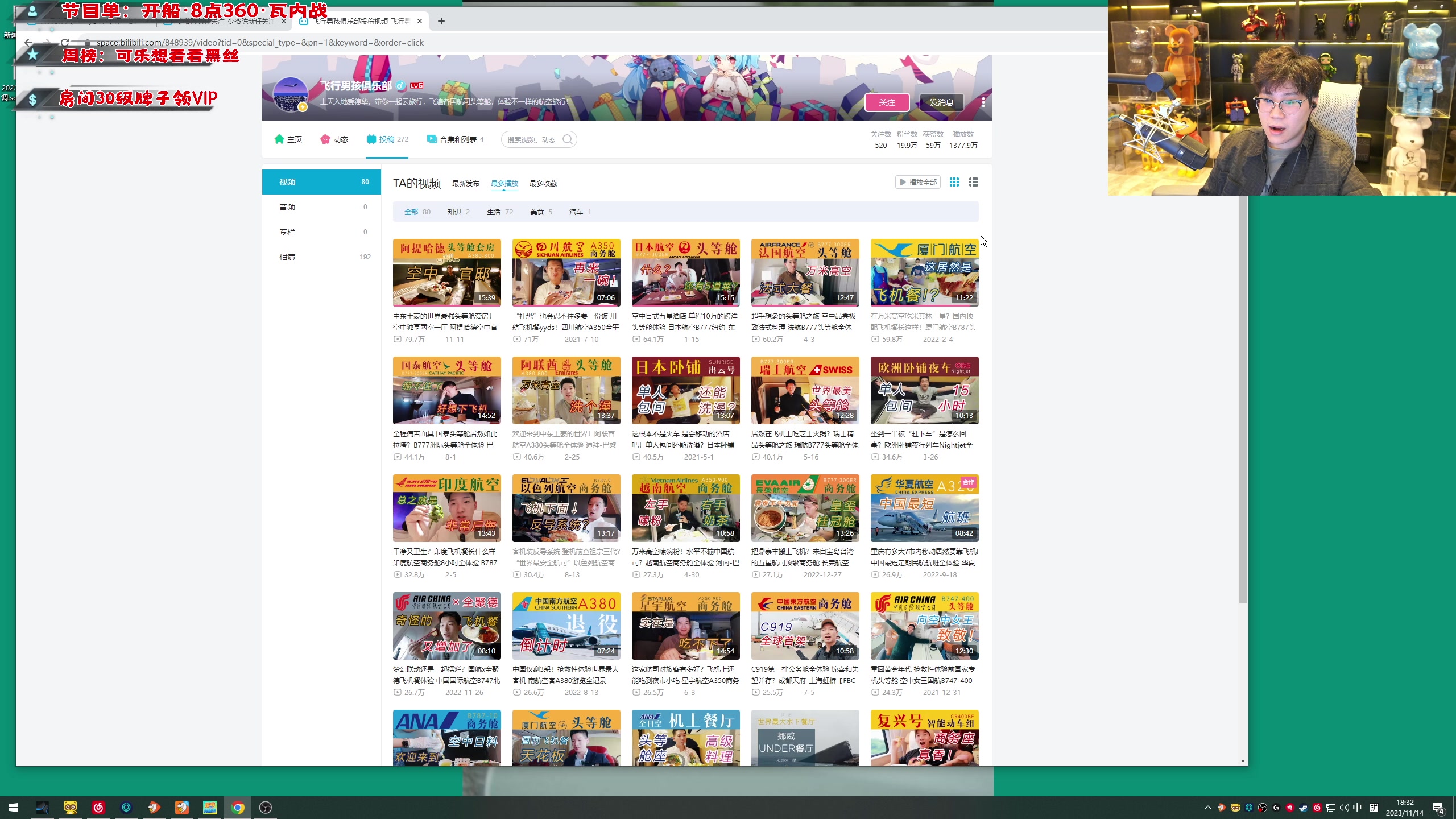 【2023-11-14 18点场】imxiaoxin：【✘-✘】黑白双撒  钻粉卡