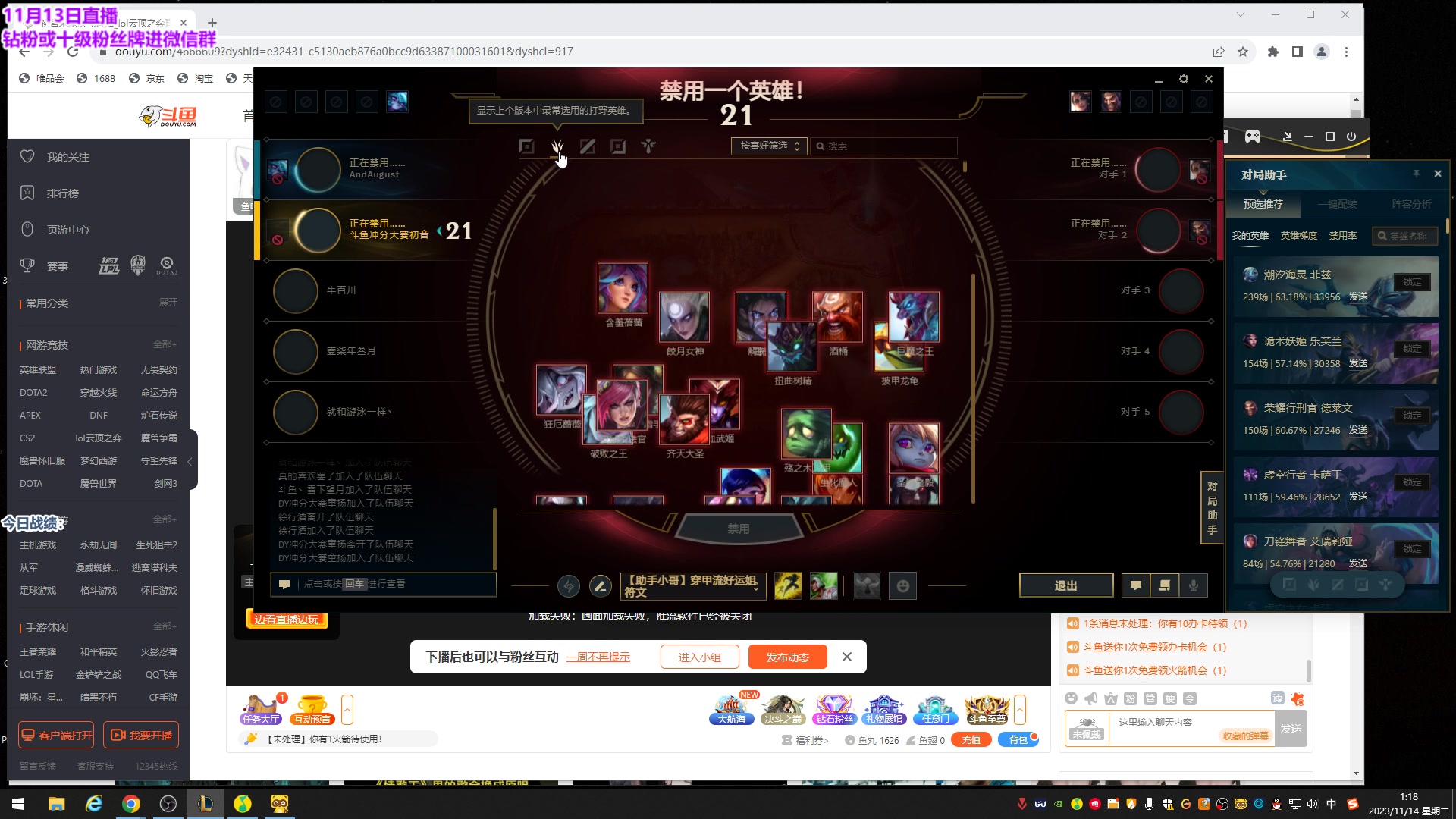 【2023-11-14 00点场】初音未来灰飞：初音：S10是我的版本 谁赞成？谁反对？