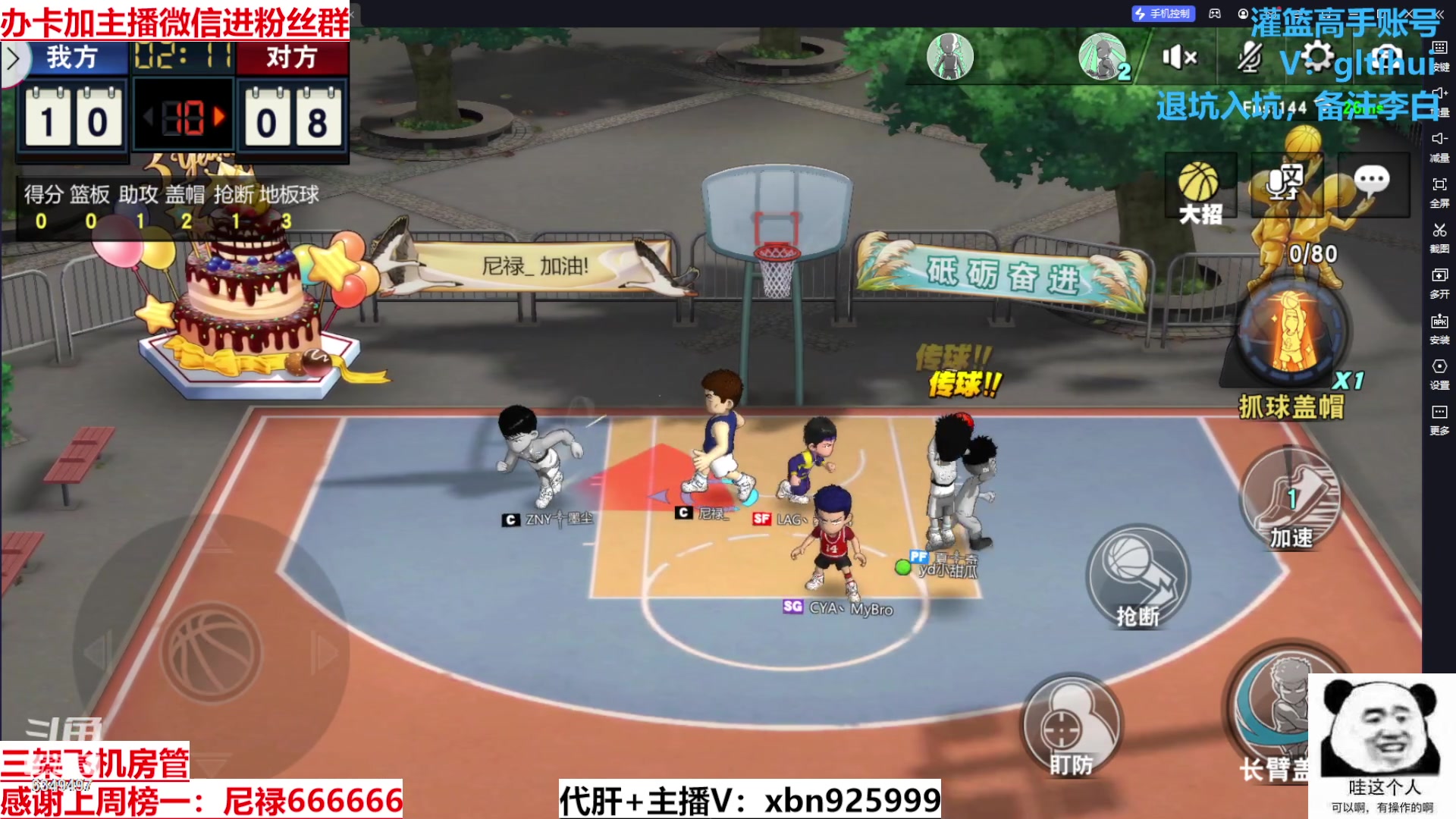 【2023-11-14 15点场】Lv丶李白：欲买桂花同载酒 终不似 少年游