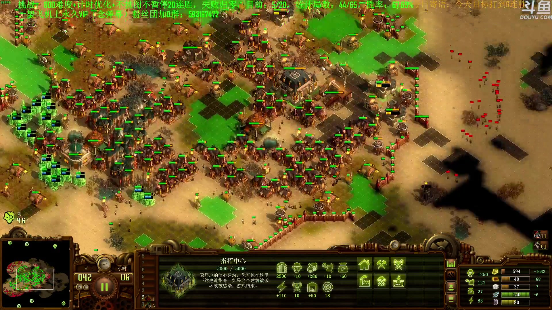 【2023-11-14 15点场】普通人陡壁：挑战：亿万僵尸20连胜day133