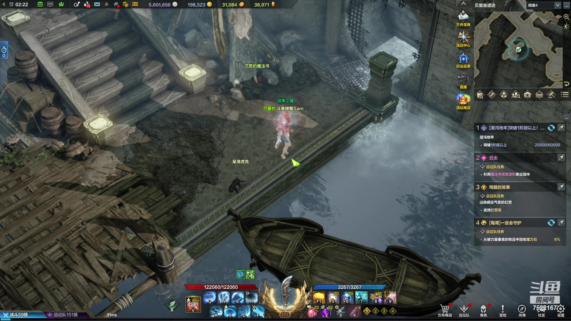 【2023-11-14 01点场】螃蟹Sam：【螃蟹】魅魔团宠，希里安牢王！