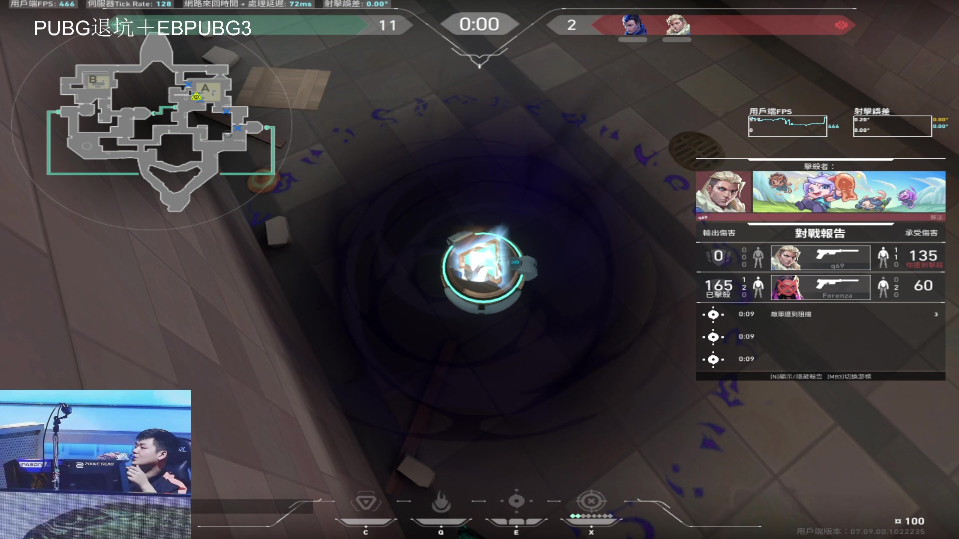 【2023-11-14 00点场】067QAQ：奋斗100天，真去打职业！