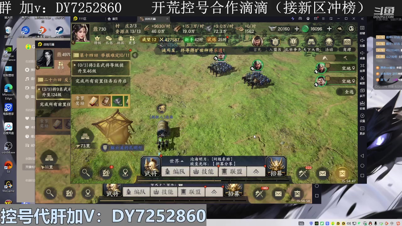【2023-11-14 15点场】钱某剑指苍天：【钱某】专业控号冲榜