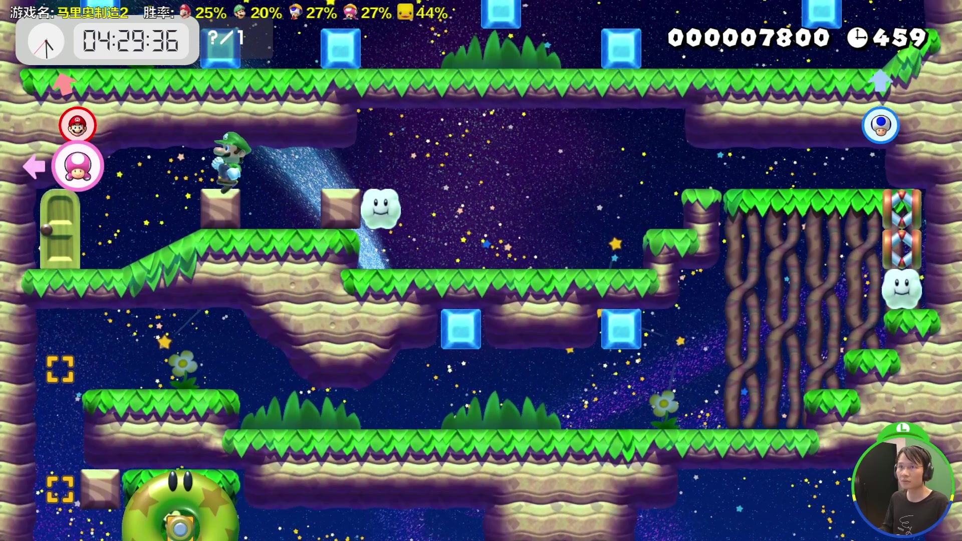 【2023-11-14 16点场】超级小桀：我可能玩了假的马里奥