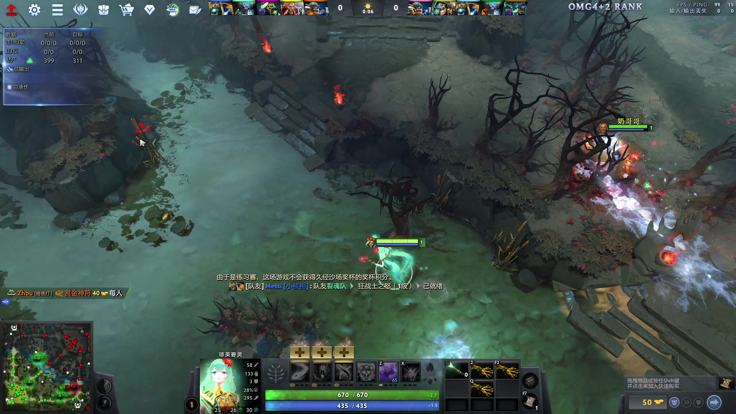 【2023-11-14 17点场】龚建ZSMJ：快乐DOTA！