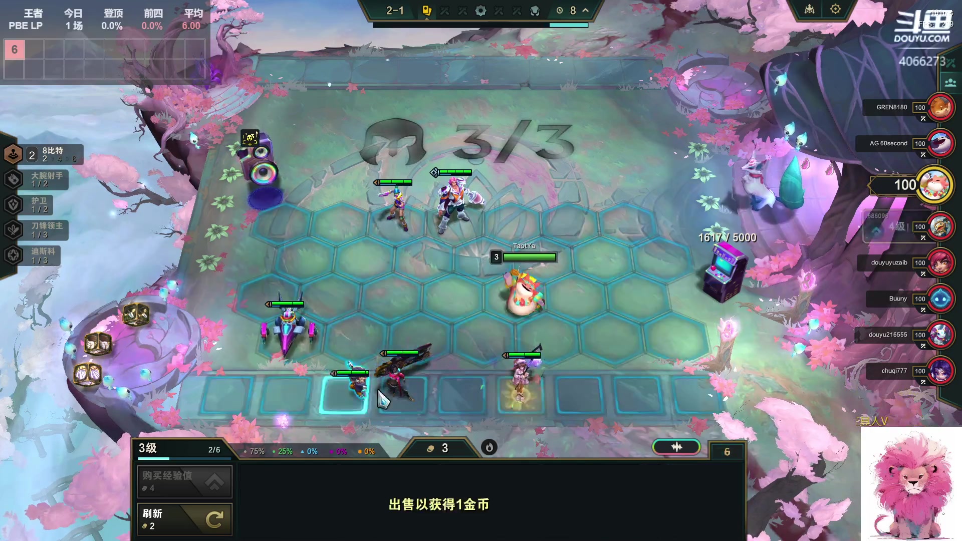 【2023-11-14 11点场】狮子的ak：那就狠狠的磨