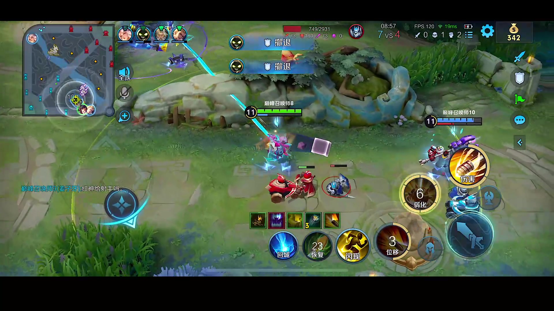 【2023-11-14 18点场】自小语：加油努力啊啊啊啊啊