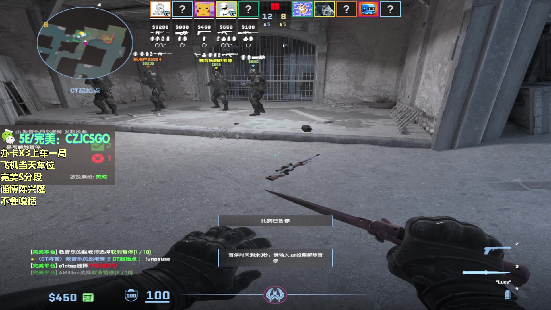 【2023-11-14 21点场】陈子敬丶：【陈子敬】完美上星+带水友