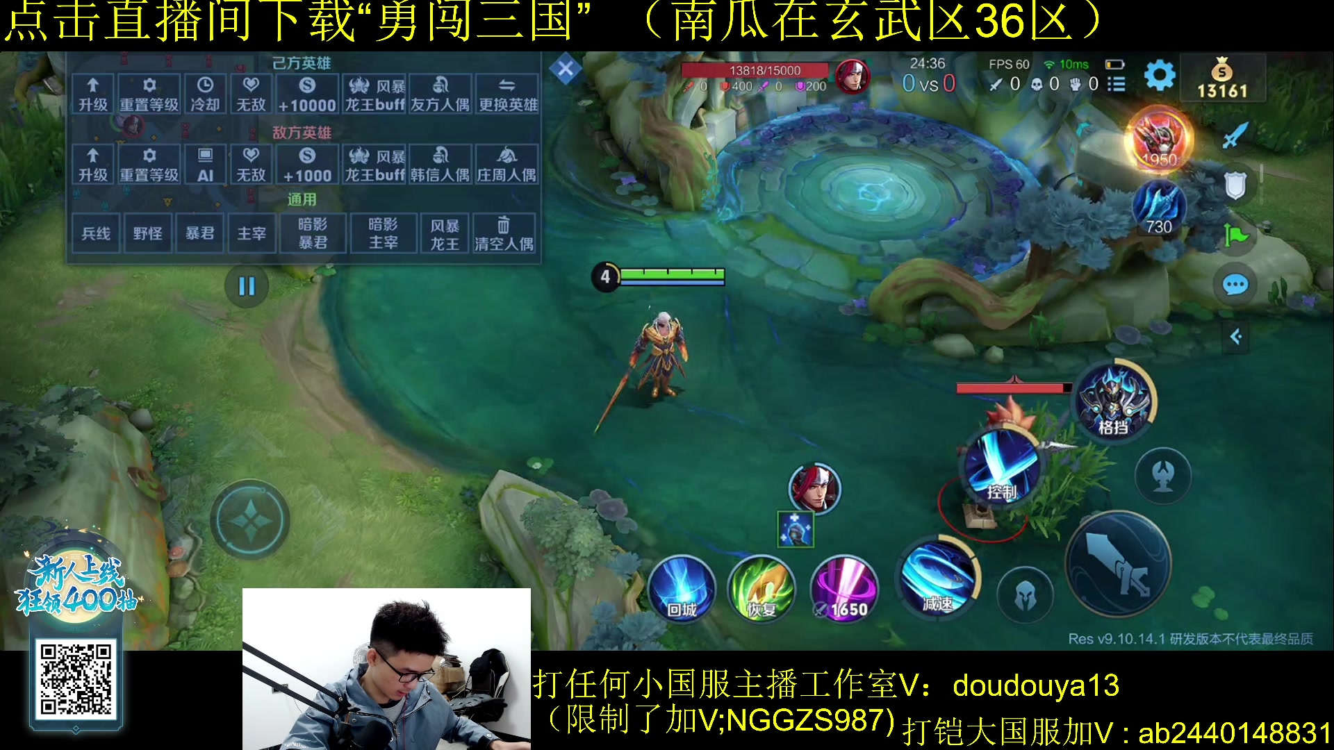 【2023-11-14 20点场】为输出铠证明的南瓜：好消息体验服铠加强一点
